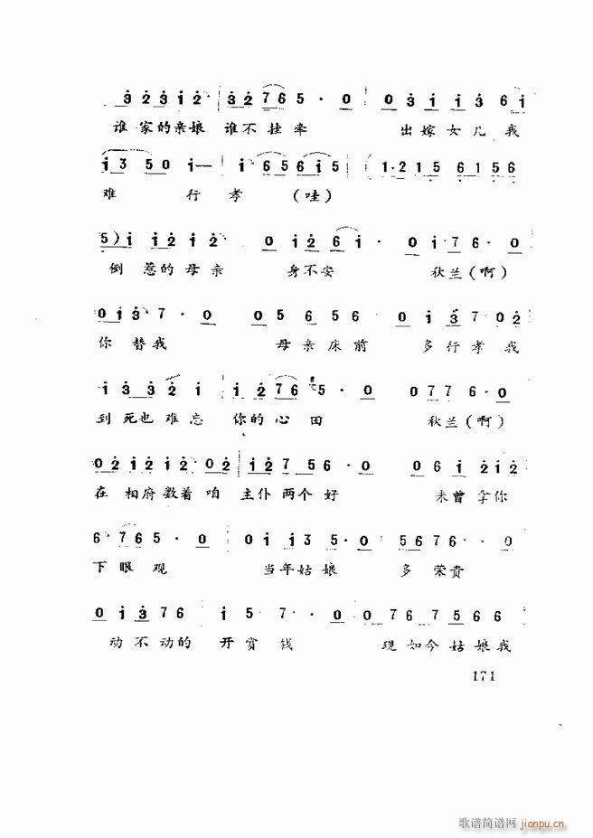 �����򄡱��x ɽ�|�ط�����121 180(ʮ�ּ�����)51