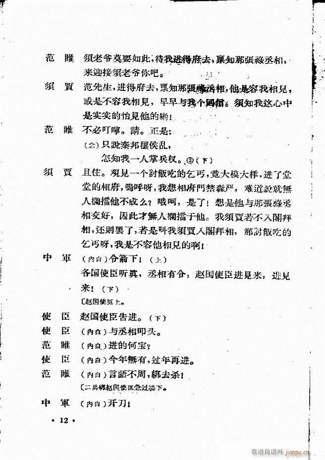 �ӱ����ӅR�� ���ļ� Ŀ�ǰ�� 1 60(ʮ�ּ�����)14