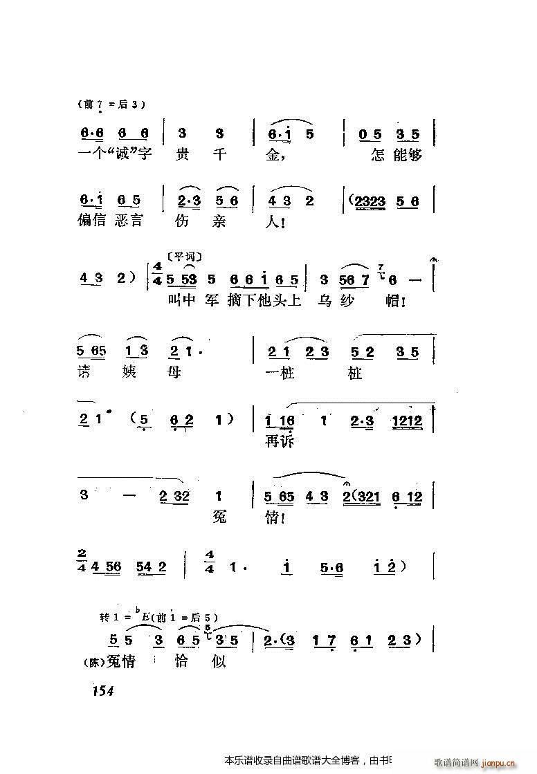 �S÷���_��ӛ ���������V 141 167(�S÷�����V)14