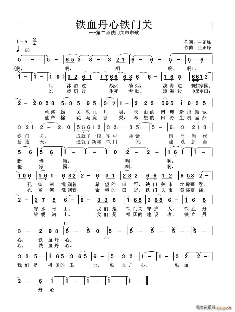 �FѪ�����F�T(m��n)�P(gu��n)(���ָ��V)1