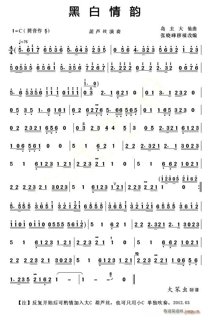 �ڰ����(���ָ��V)1