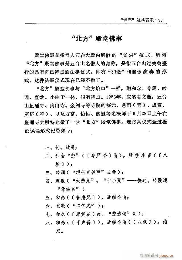 ���_ɽ�������(l�� )91-120(ʮ�ּ�����)9