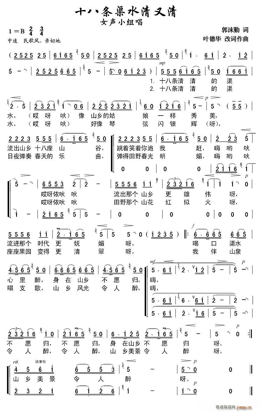 ʮ�˗l��ˮ������(���ָ��V)1