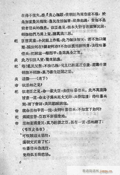 �m�����ӛ(�������V)6