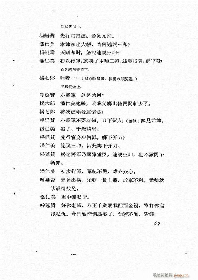 �ط������� ��һ݋61 120(ʮ�ּ�����)37