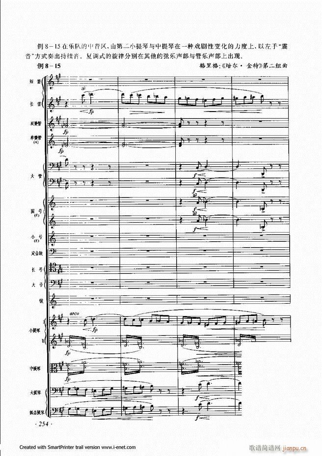 ����241 300(���ָ��V)14