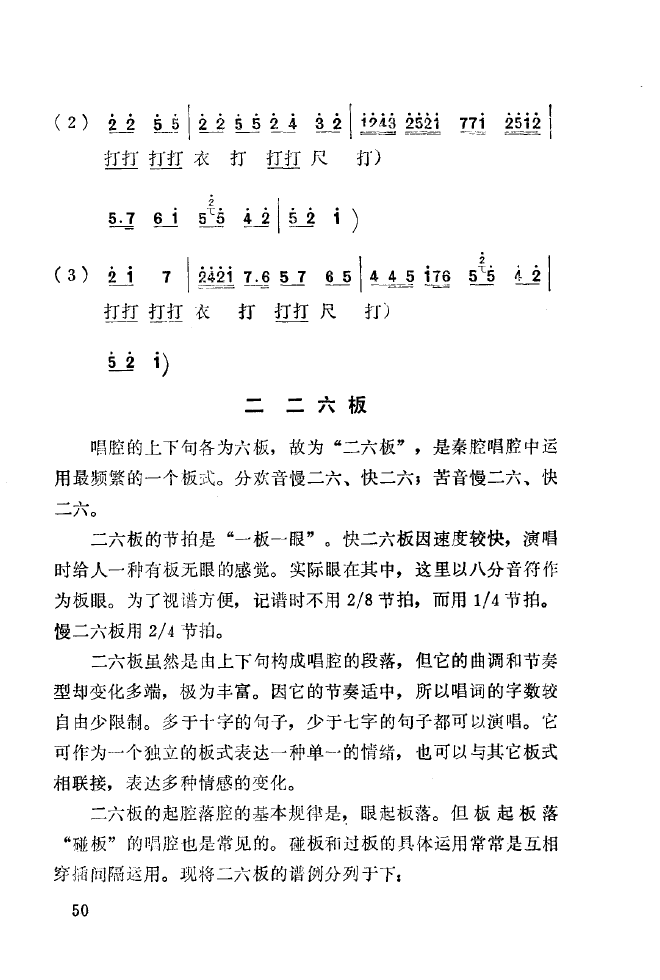 ��ǻ����(l�� )����\� 051 100(ʮ�ּ�����)6