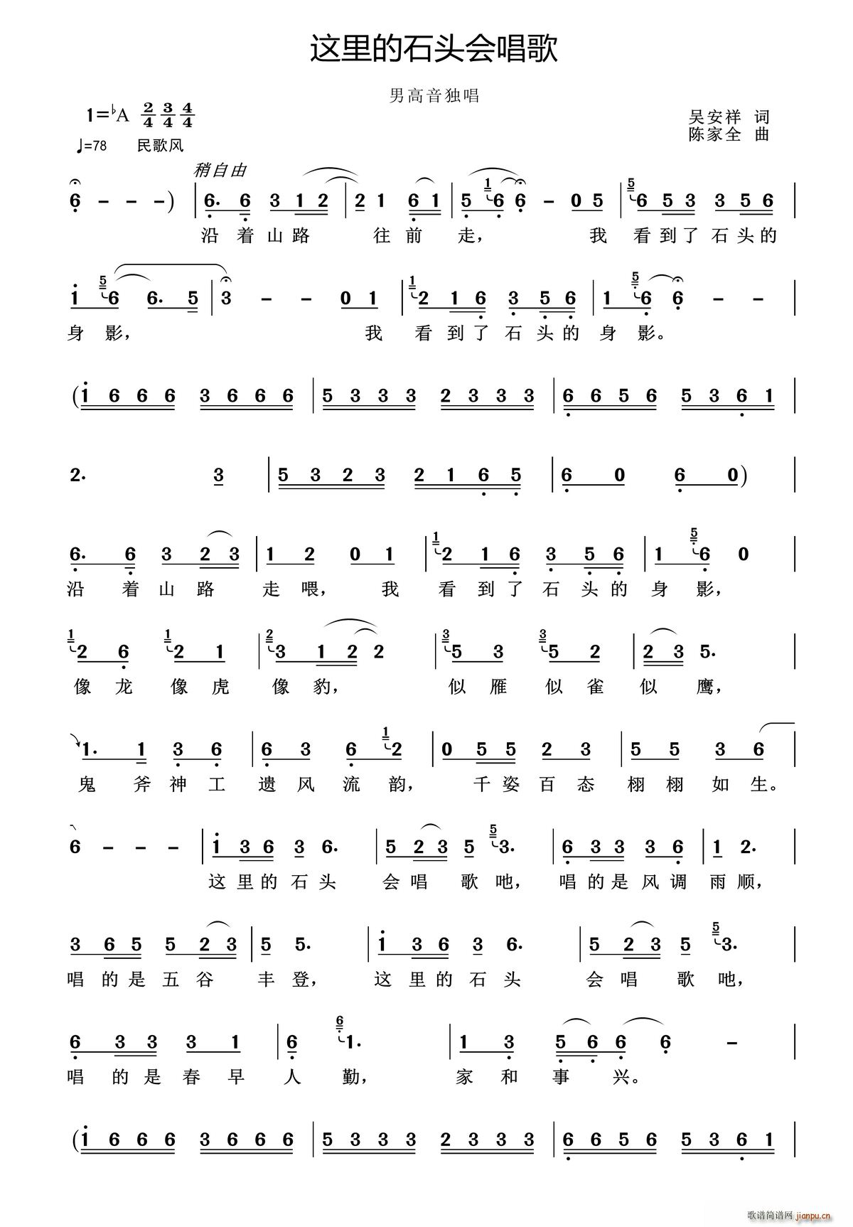 �@���ʯ�^��(hu�� )����(���ָ��V)1