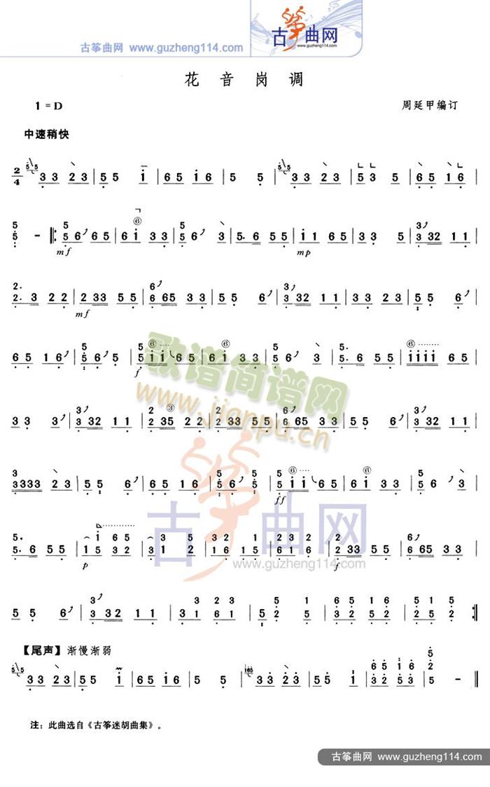 �����{(�Ź~�P���V)1