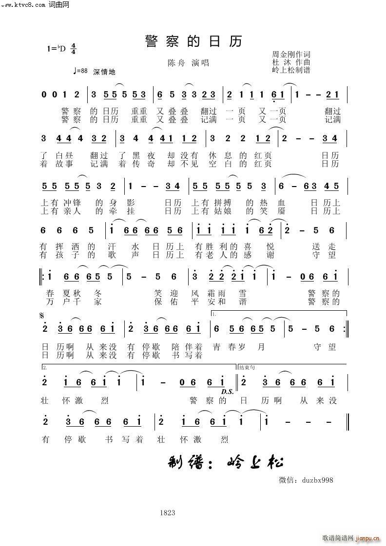 ������՚v(���ָ��V)1