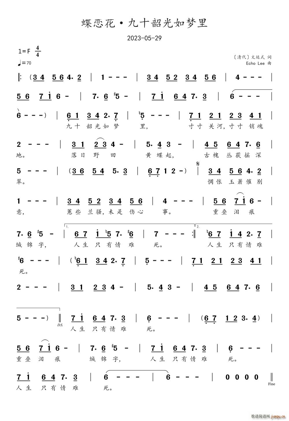 ���ٻ� ��ʮ�ع����(m��ng)��(ʮ�ּ�����)1