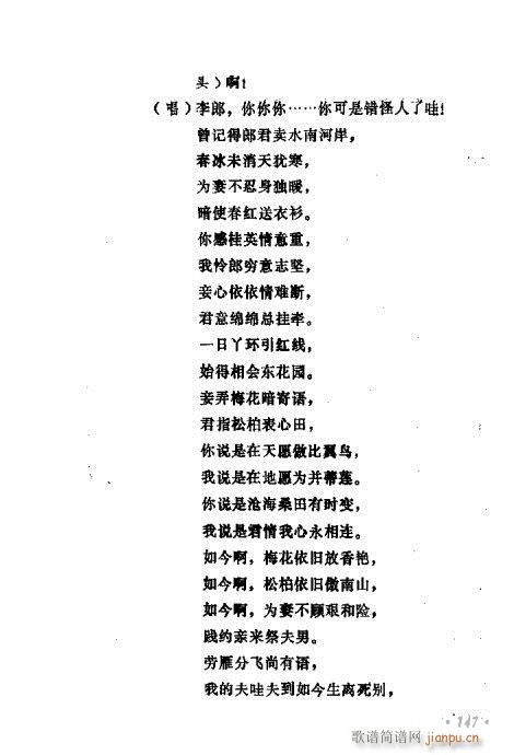 �������ݳ��������x��141-160(ʮ�ּ�����)7