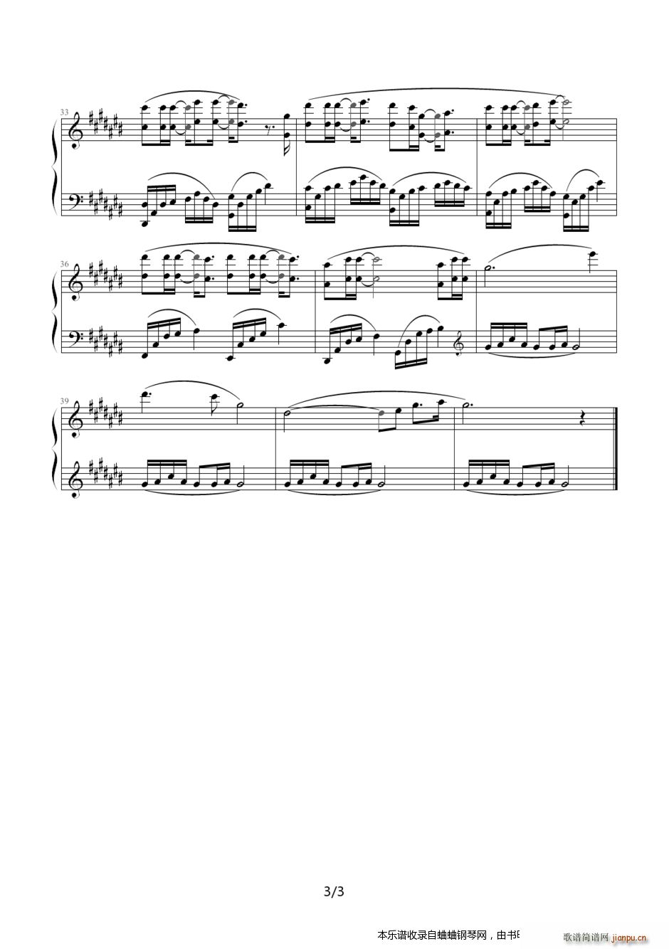 ǧ��֮�� �D�DС������(����V)3