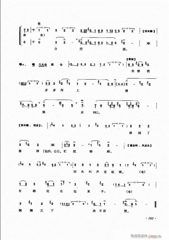 ���ɳ�ǻ���V�� 181 240(�������V)13