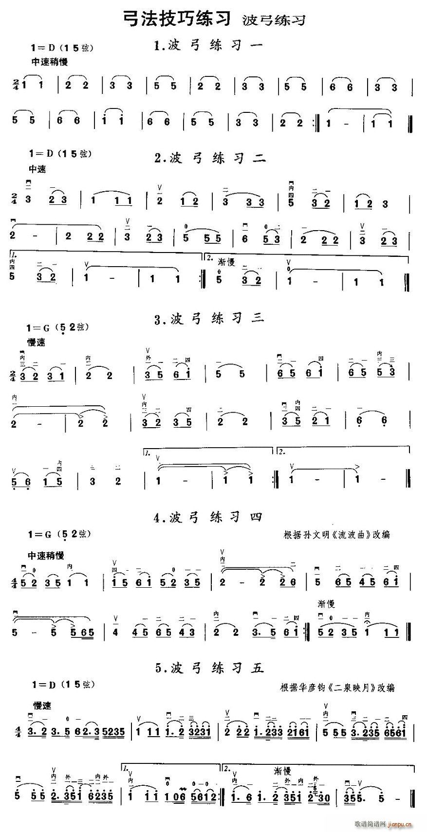 ��������(�����V)1