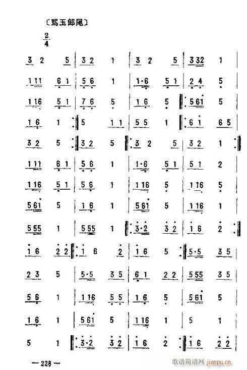 �|�������D����(l�� )216-230(ʮ�ּ�����)13