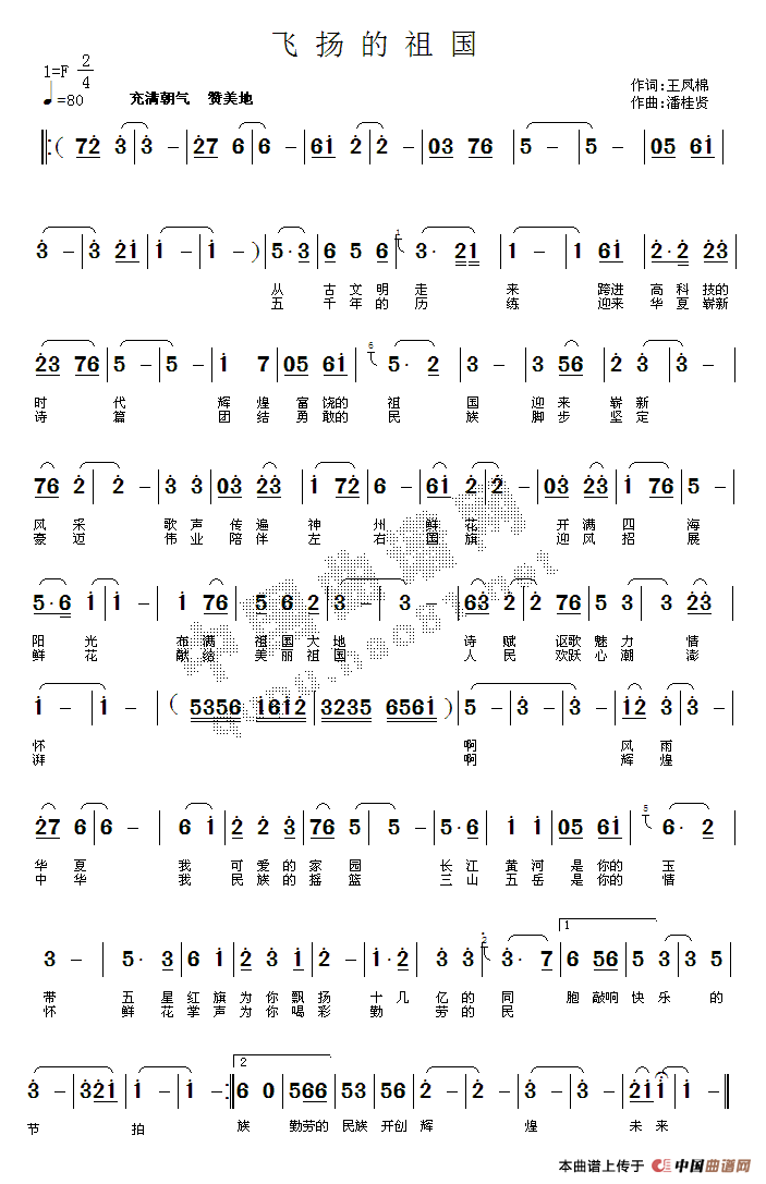 �w�P�����(���ָ��V)1