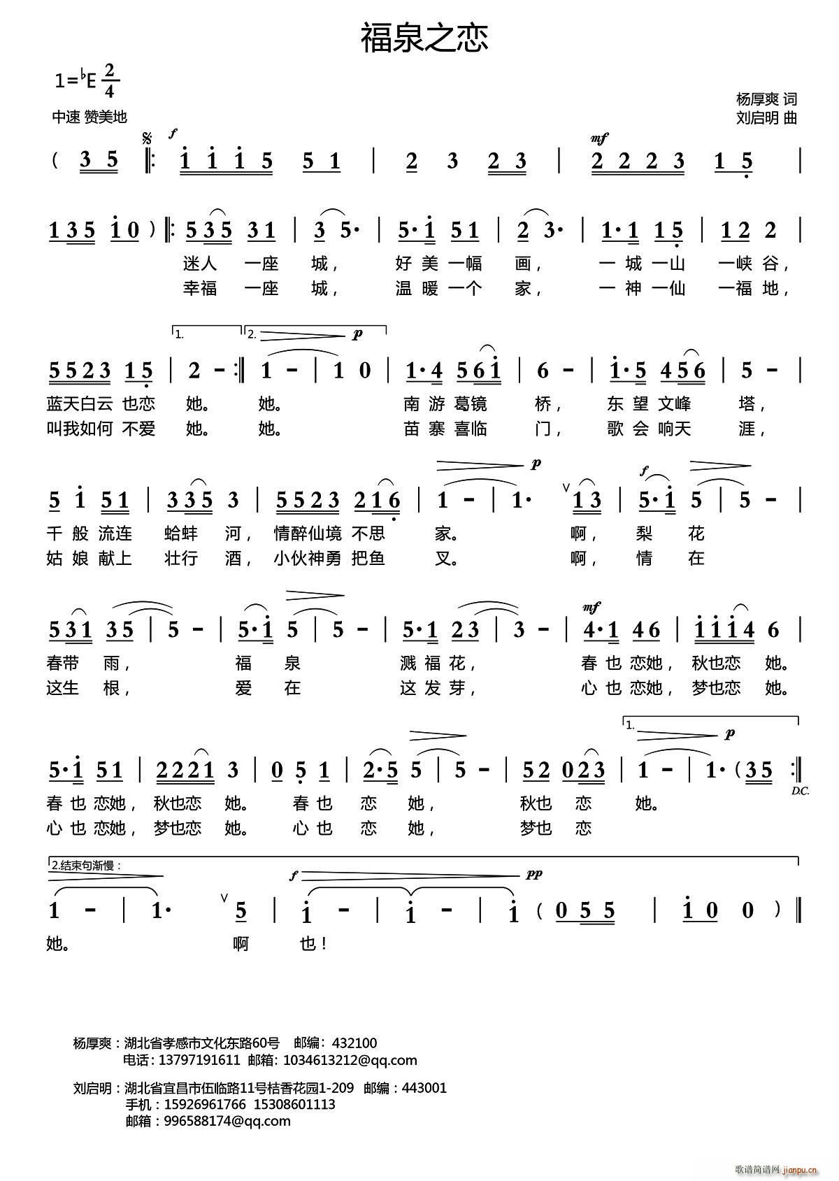 ��Ȫ֮��(���ָ��V)1