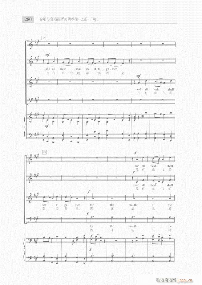 �ϳ��c�ϳ�ָ�]��(ji��n)���̳� �� 241 300(�ϳ��V)40