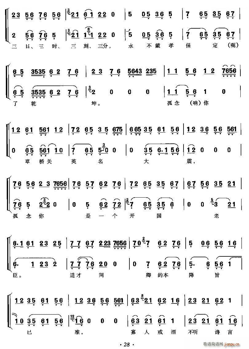 㓻����ݵ�Ҫ���w�� �����_ ���㳪�� ���V(ʮ�ּ�����)5