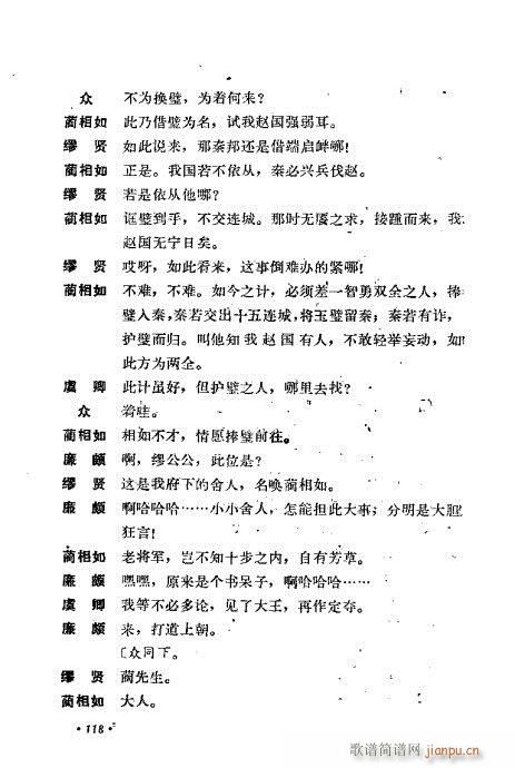 ��ż�無���x81-120(�������V)38