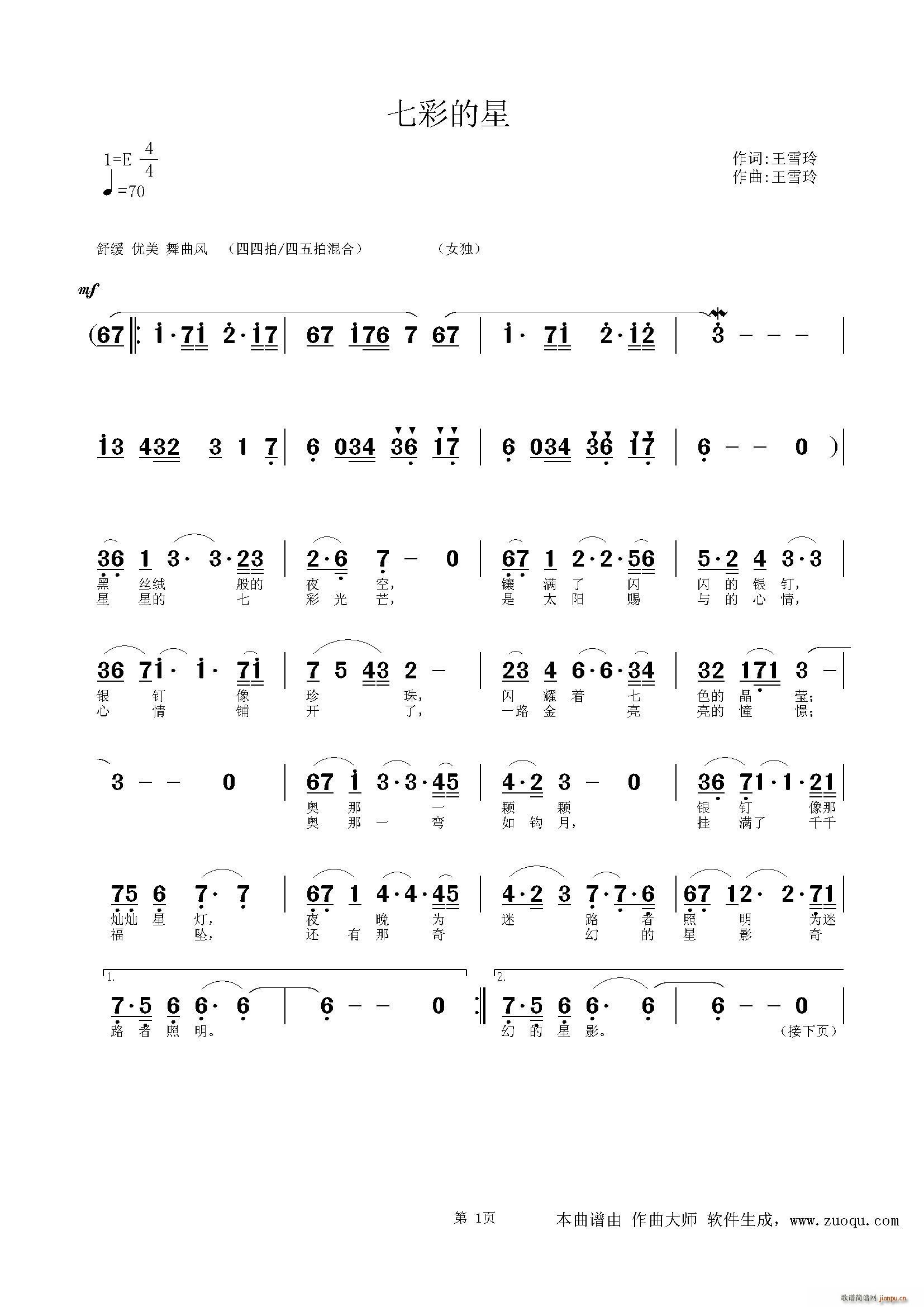 �߲ʵ���(���ָ��V)1