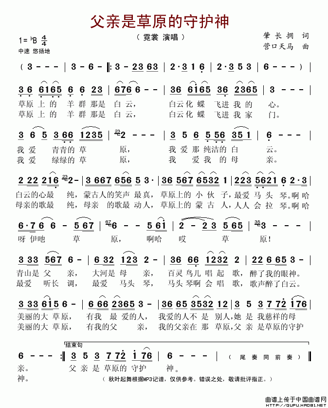 ���H�ǲ�ԭ�����o��(���ָ��V)1