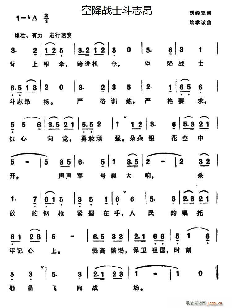 �ս���ʿ��־��(���ָ��V)1