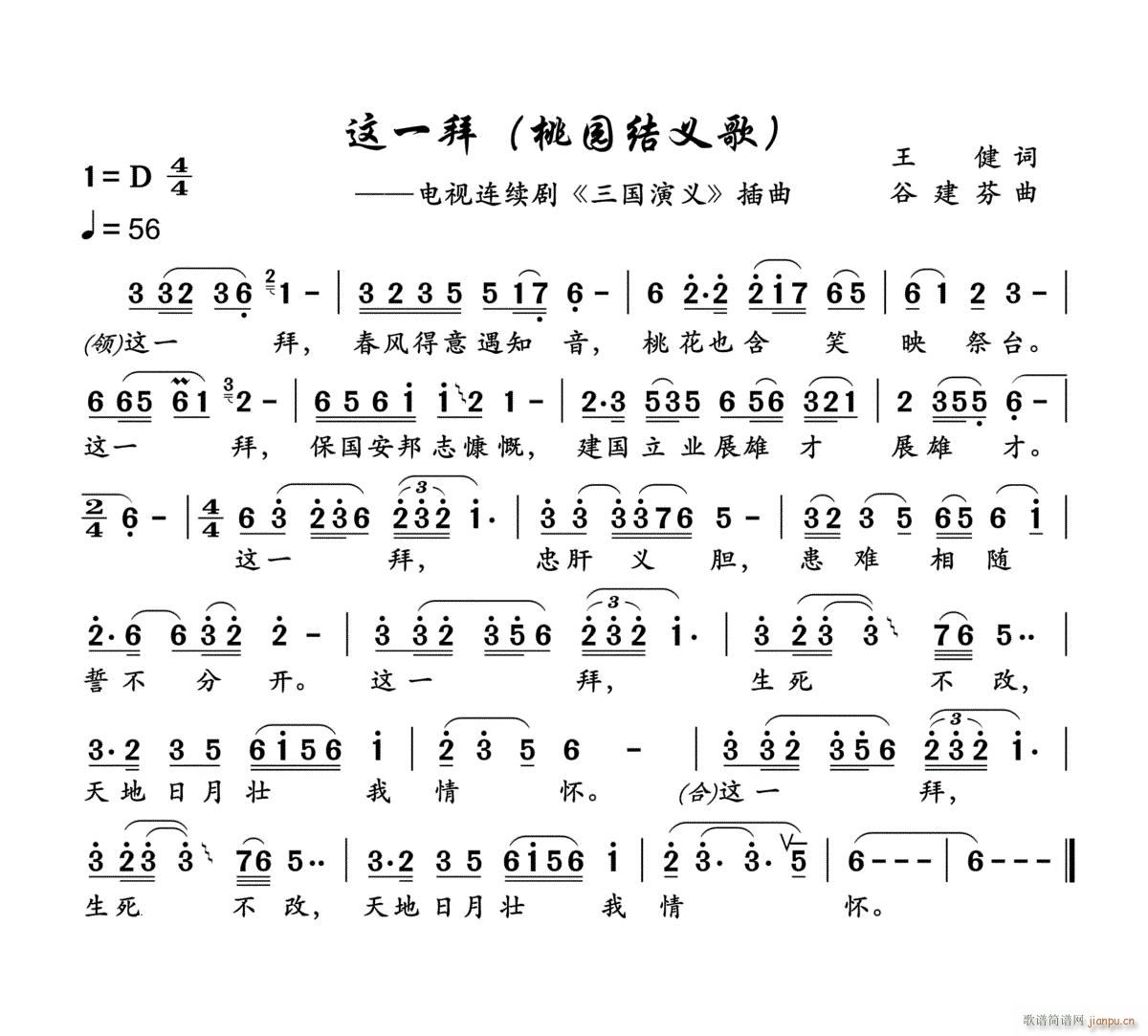 �@һ�� �޽�����F�{����(ʮ�ּ�����)1