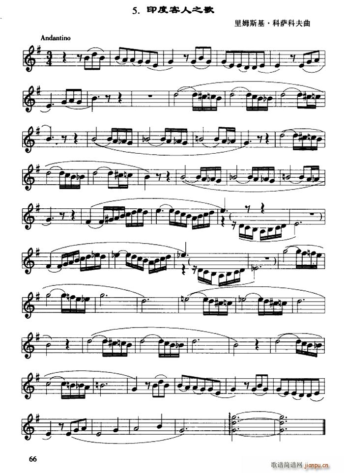 ӡ�ȿ���֮�� ���L(f��ng)���V(ʮ�ּ�����)1