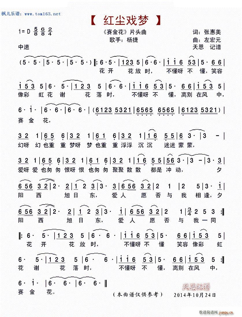 �t�m���(m��ng) �ҕ�� ِ�� Ƭ�^��(ʮ�ּ�����)1