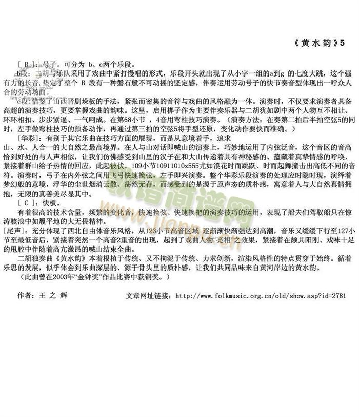 �Sˮ�(�����V)5