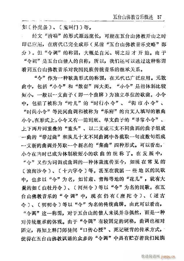 ���_ɽ�������(l�� )31-60(ʮ�ּ�����)7