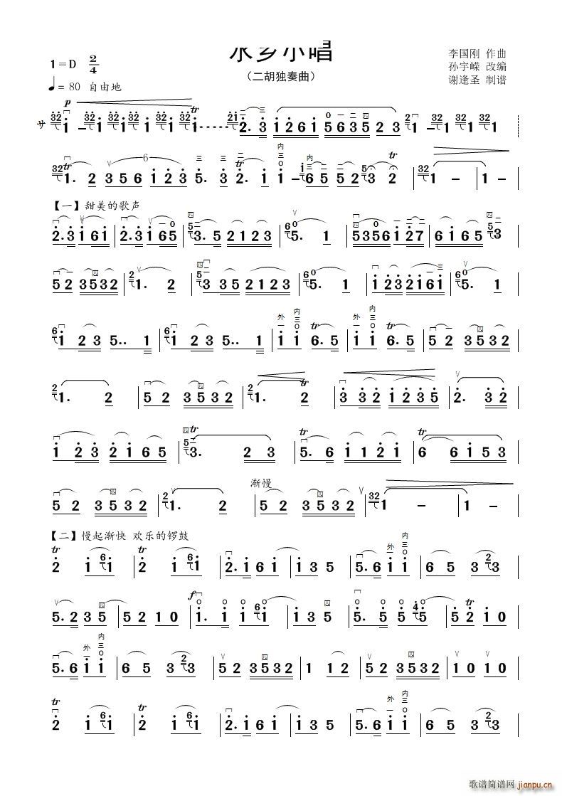 ˮ�lС������������(�����V)1