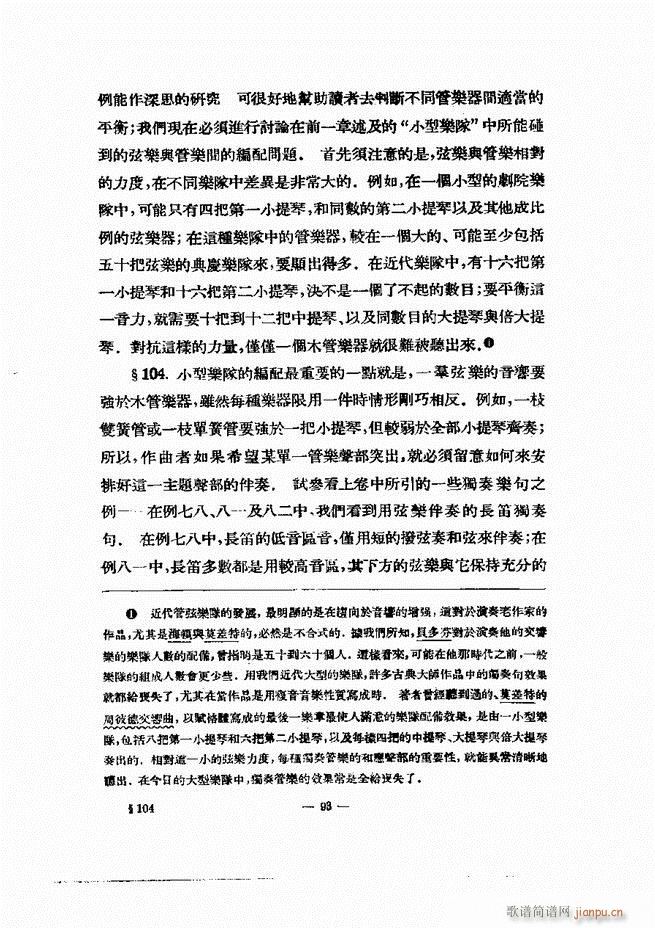 ���Ҙ�(l�� )�ľ��� 61 120(ʮ�ּ�����)33