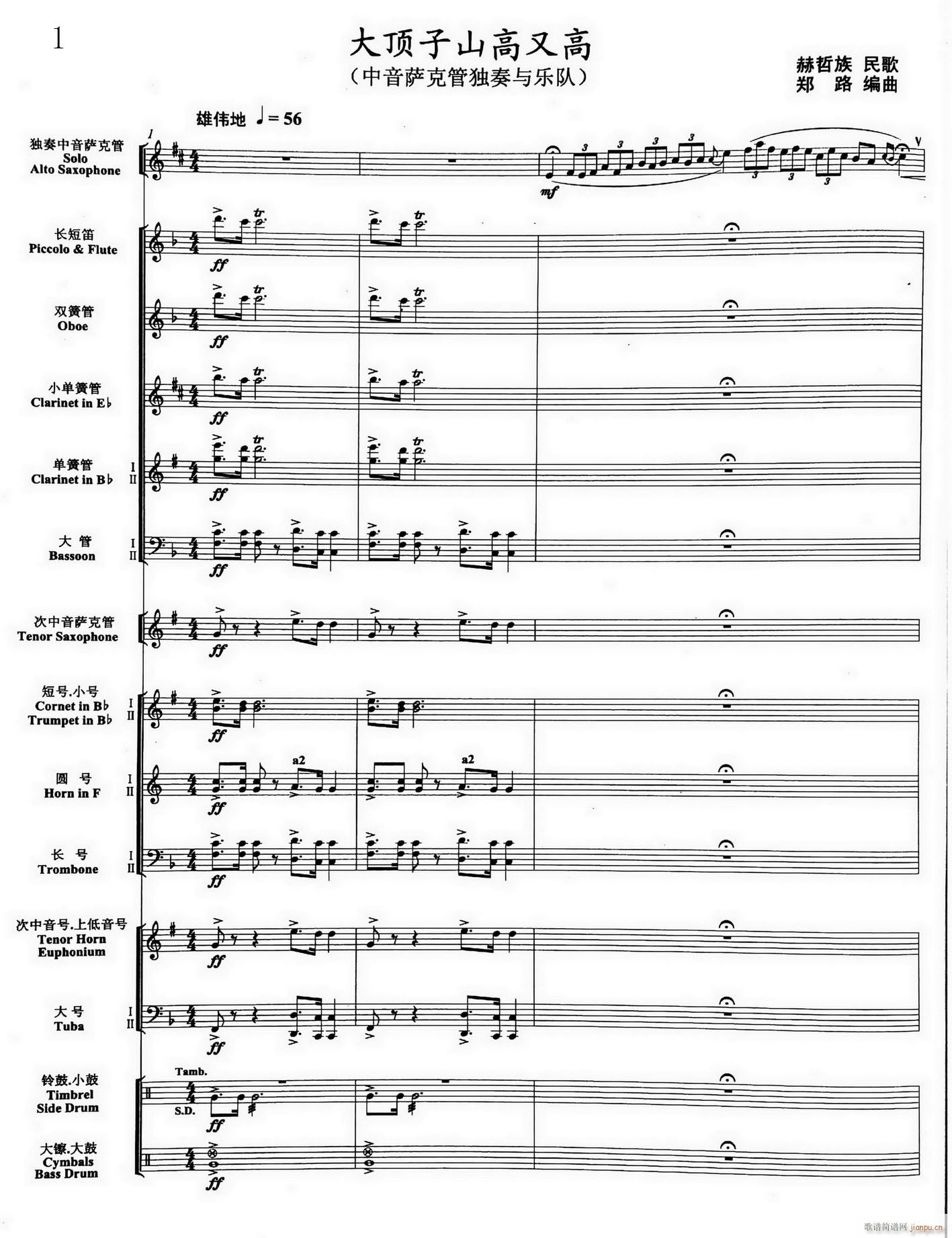 01�����ɽ���ָ� Eb�_��˹�c��(l�� )�(���V)1