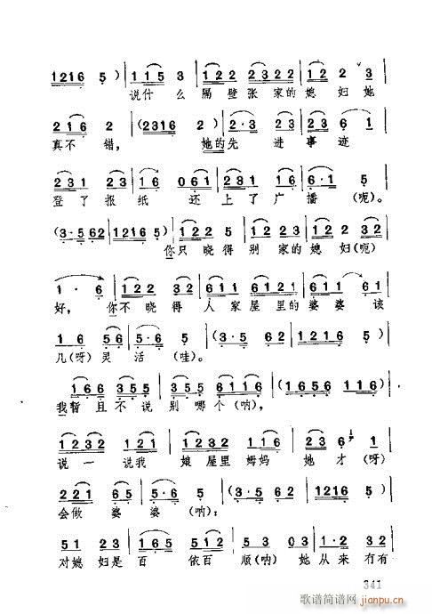 �������341-380(ʮ�ּ�����)1