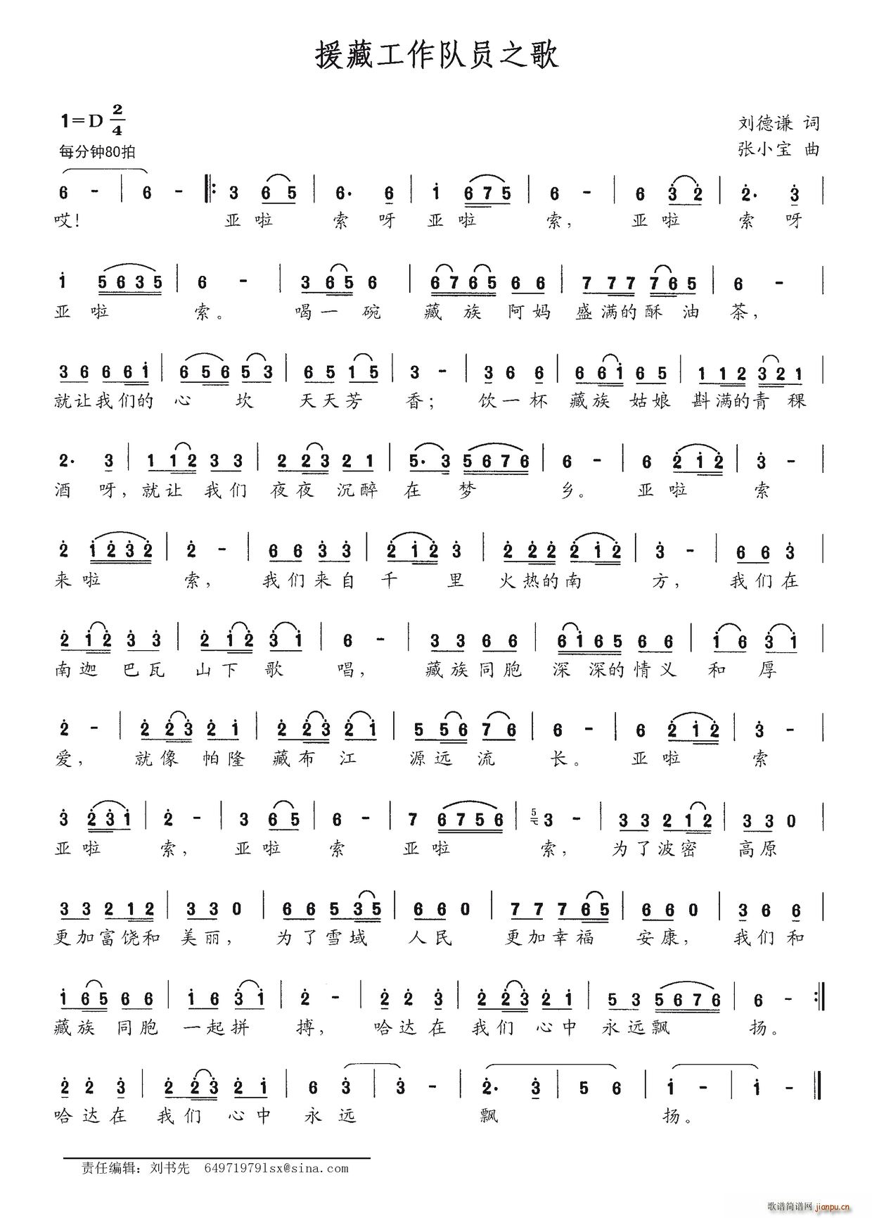 Ԯ�ع���꠆T֮��(���ָ��V)1