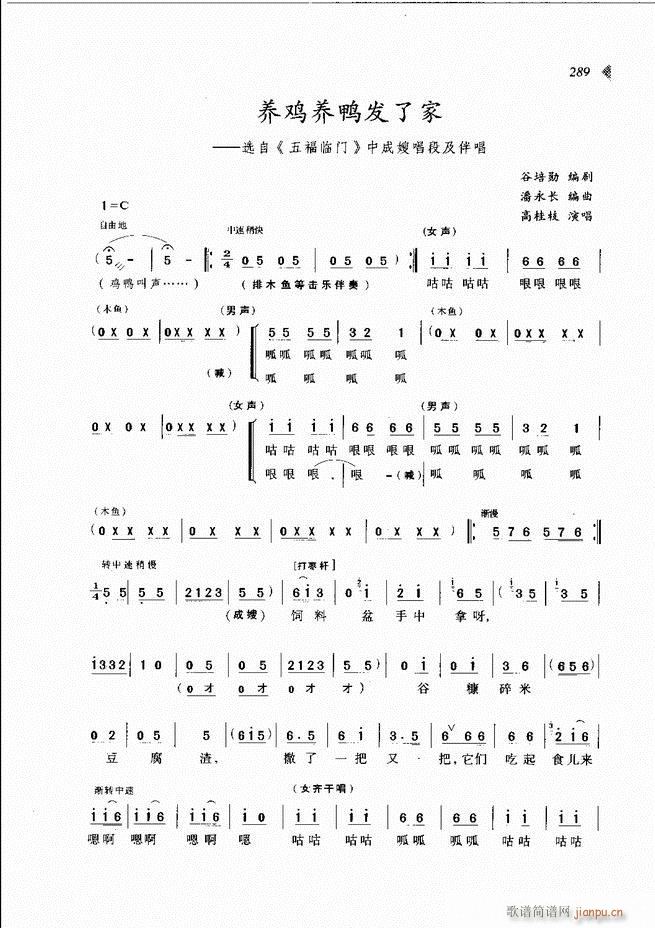 ��@�������³����x��241 300(ԥ�����V)49