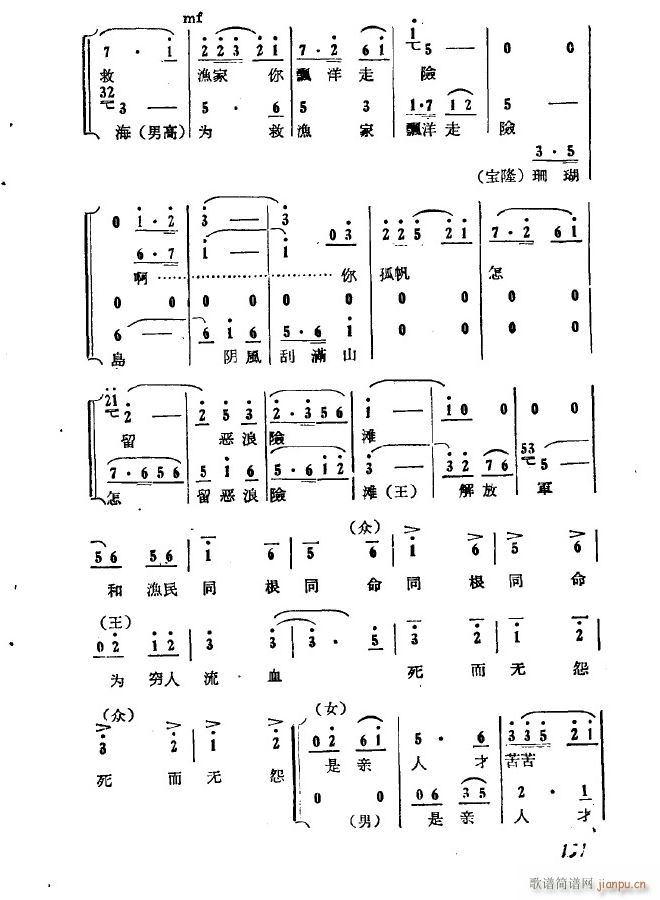 �脡 ������(ch��ng) ���F ��ʮ���� ���͂�ˎ�ֆ�(w��n)��146(ʮ�ּ�����)6