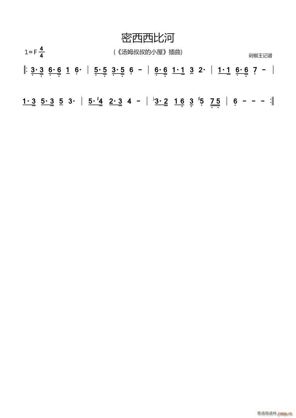 �������Ⱥ� ��ķ�����С�ݲ���(ʮ�ּ�����)1