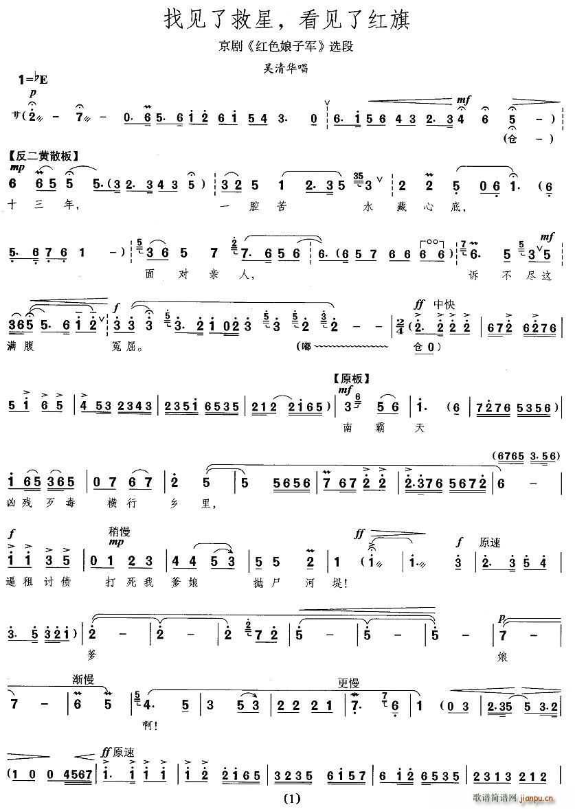 ��Ҋ(ji��n)�˾�������Ҋ(ji��n)�˼t��(ʮ�ּ�����)1