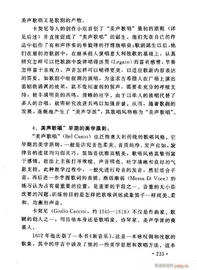 �x�V�質ˇ�g(sh��) ����ļ����c����201 240(ʮ�ּ�����)33