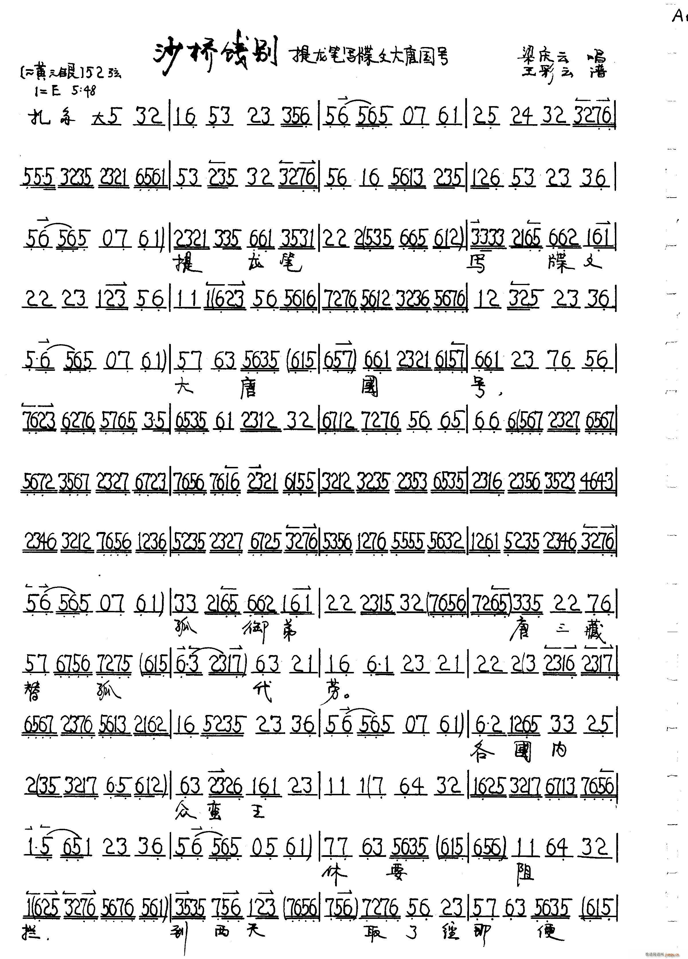 ɳ���T�e ���c��(���ָ��V)1