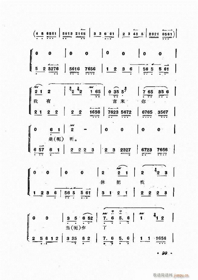 �ɭ��ǻ�� 61 120(�������V)39