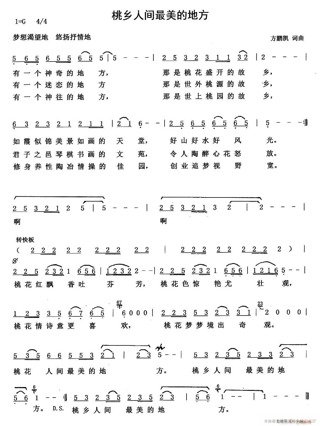 ���l���g�����ĵط�(���ָ��V)1