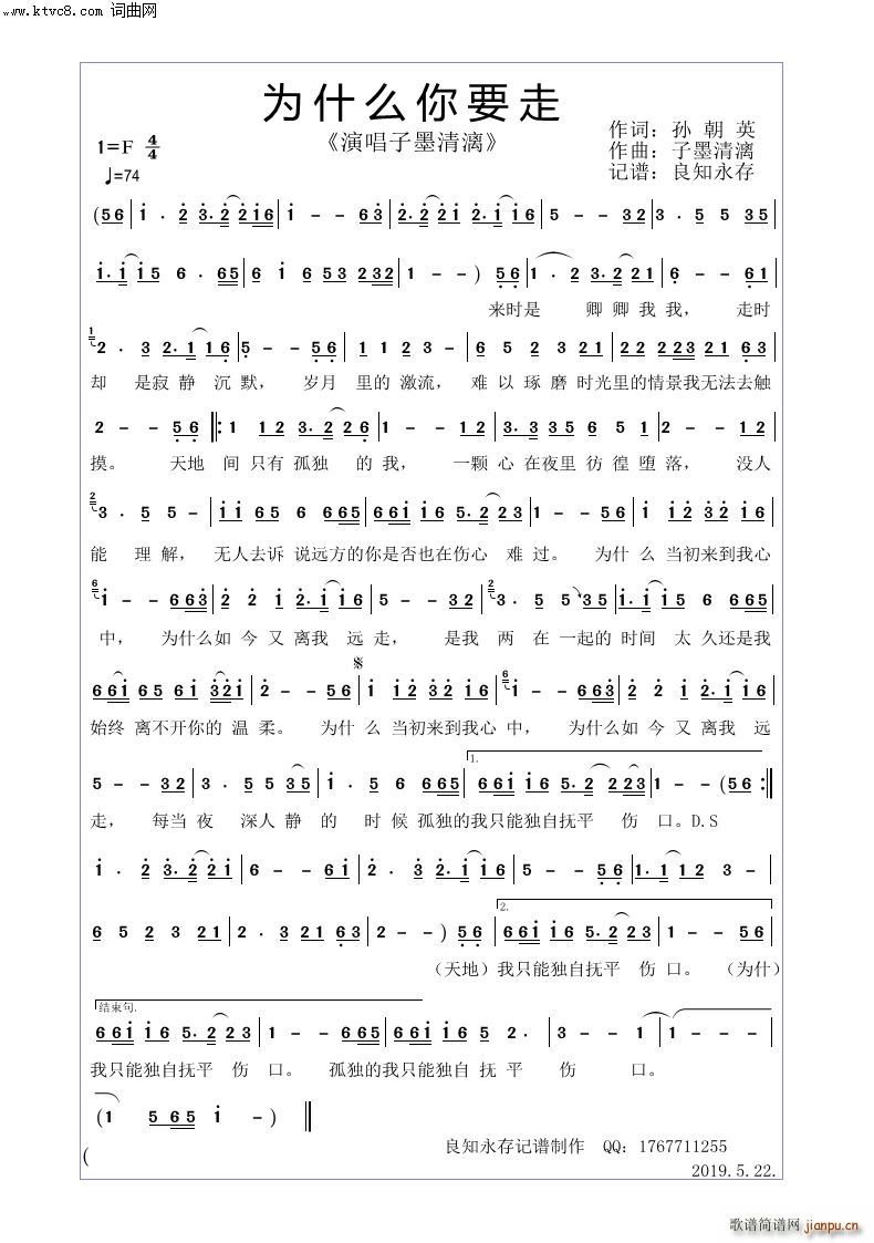 ��ʲô��Ҫ��(���ָ��V)1