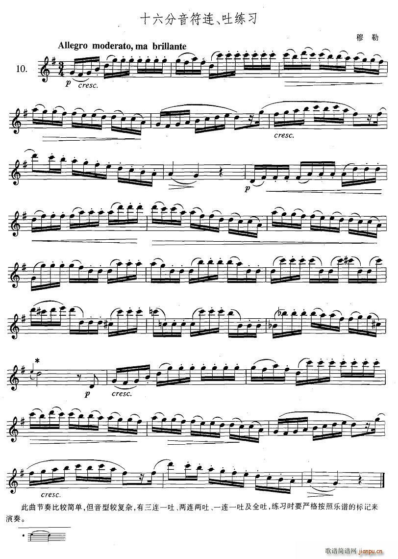 �_��˹�������ϼ� 3 10 ʮ���������B �¾���(ʮ�ּ�����)1