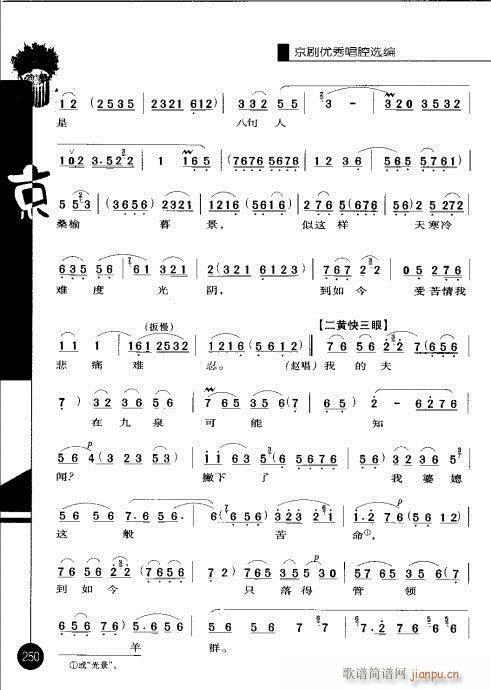 �ڶ�݋241-260(�������V)10