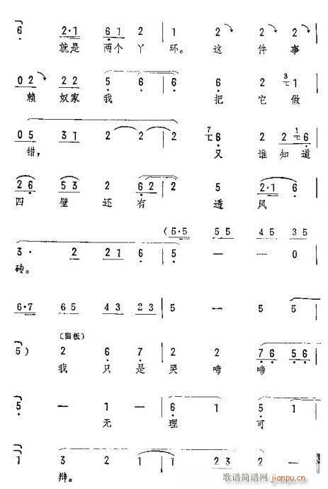  (t��ng)�f(shu��)׷��(w��n)������(�������V)5